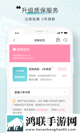 x9x9x9x9任意槽2024云播版下载,x9x9x9x9任意槽2024演唱会li