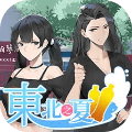 边吃奶边扭身体哼唧怎么回事苹果稳定版