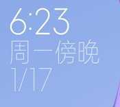 2025绿色版红米Note9适用刷机包