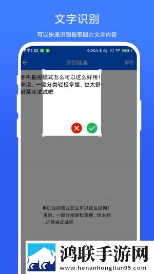 悬浮剪切板安卓版-悬浮剪切板免会员版下载v1.2