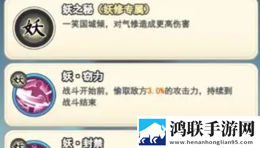 灵画师