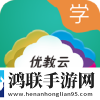 智慧教室app安卓版