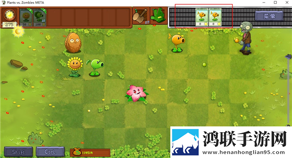 植物大战僵尸转基因版