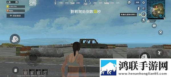 绝地求生单机版