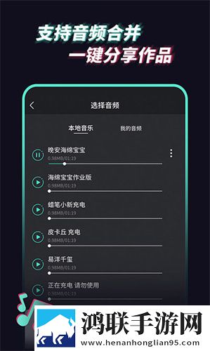 妈妈你真棒插曲视频快来救救我