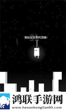 雨箱求生安卓版下载-雨箱求生破解版来袭！