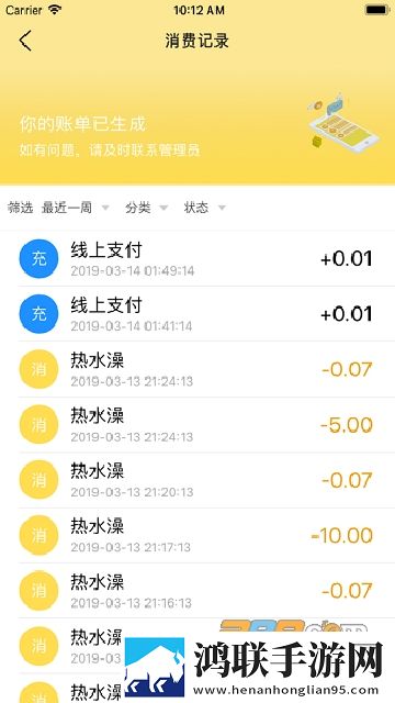 一级二级调色大片的区别最新不收费版下载,一级二级调色大片的区别无痕版不留痕迹下载