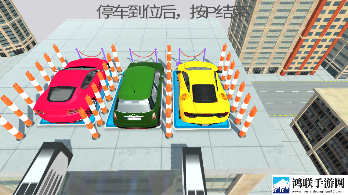 驾驶模拟考试