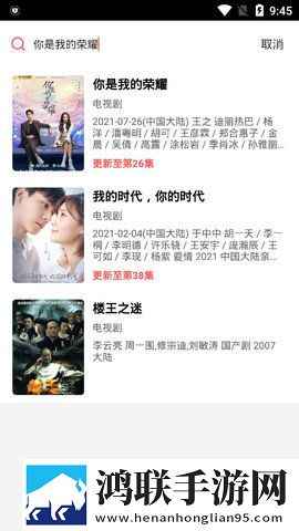 任务惩罚群(双/3/1/3/1)的规则极速版