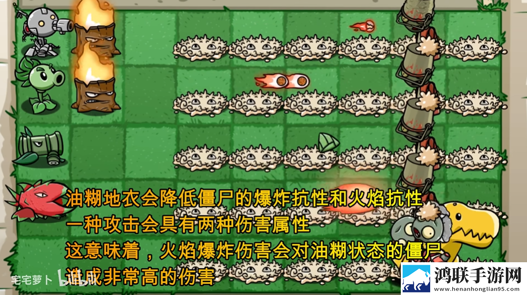 植物大战僵尸bt版最新版