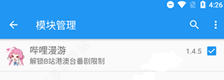 黄版直播APP环绕版下载,黄版直播APP学校教学专用版下载