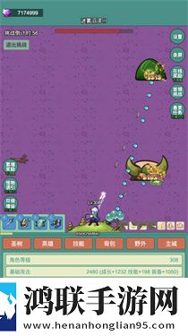 神秘冒险