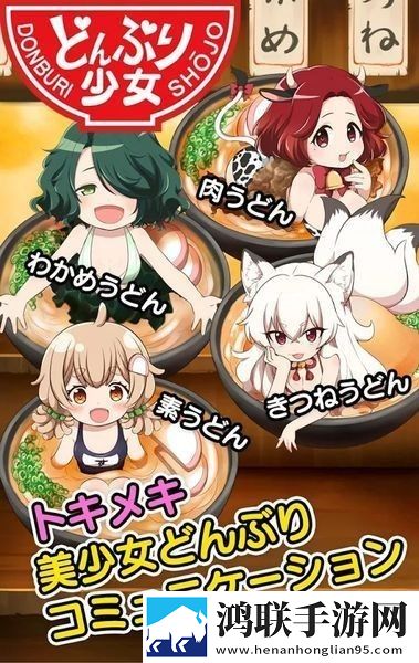 盖浇少女免费版下载-盖浇少女破解版来袭！