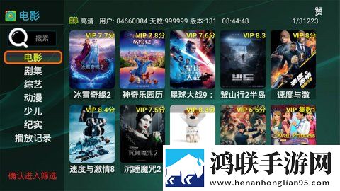 免费观看已满18岁电视连续剧分屏播放版