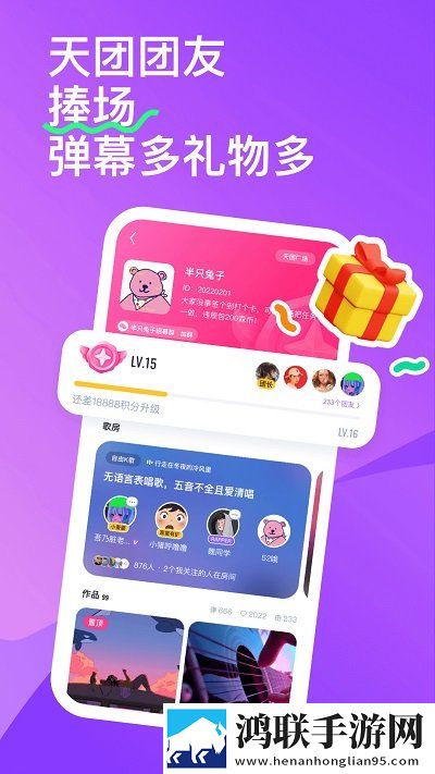 成为直播人的APP有原画版,成为直播人的APP有国际多语言版