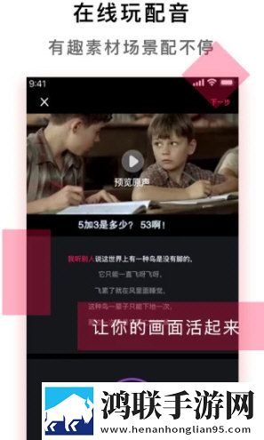 朋友的妈妈2中字头歌词周年纪念版下载-朋友的妈妈2中字头歌词免流量版下载