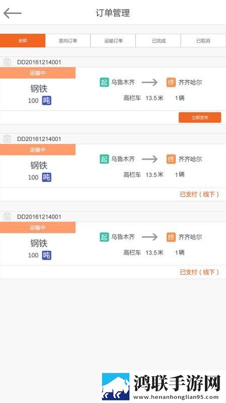 欧洲码韩国产国产护肤品推荐限时版下载,欧洲码韩国产国产护肤品推荐同步播放版多设备下载