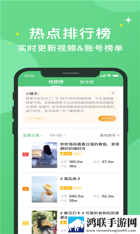春雨直播喜剧搞笑放松版