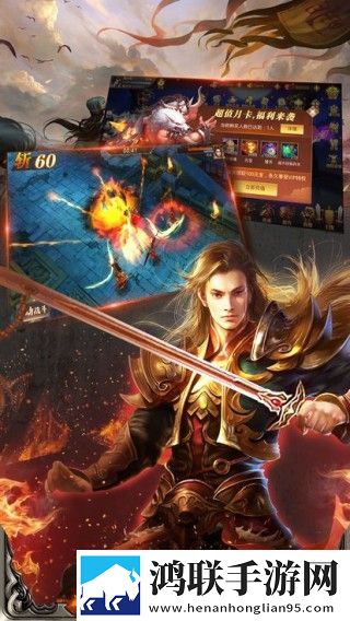 名震三国安卓版下载-名震三国破解版获取