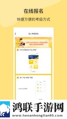 SPA线上考级最新版本