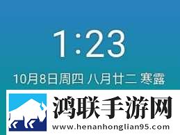 2025绿色版魅族Note9刷机包安卓版