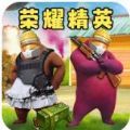 午夜熊的秘密安卓版
