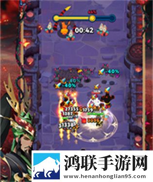 功夫疾走