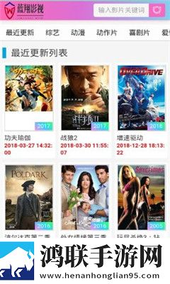 疯狂家庭内部大联欢短文云播版,疯狂家庭内部大联欢短文智能字幕生成版