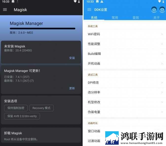 华为P20Pro刷机包鸿蒙版下载-华为P20Pro完美破解版