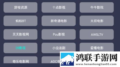 9·1短视全免费图标包版图标大变样下载-9·1短视全免费8K版下载