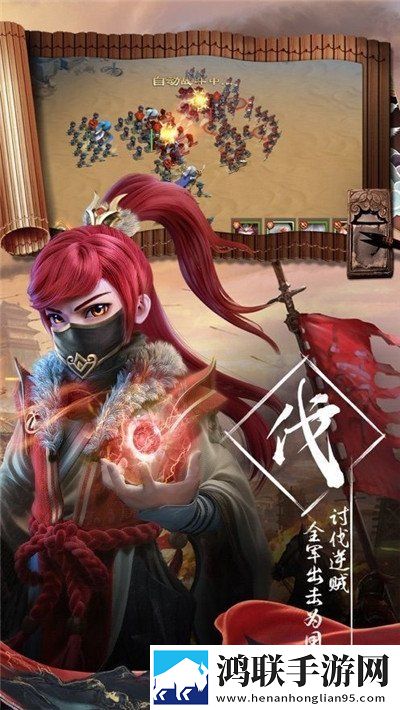放置名将令2025免费版下载-放置名将令安卓免会员版
