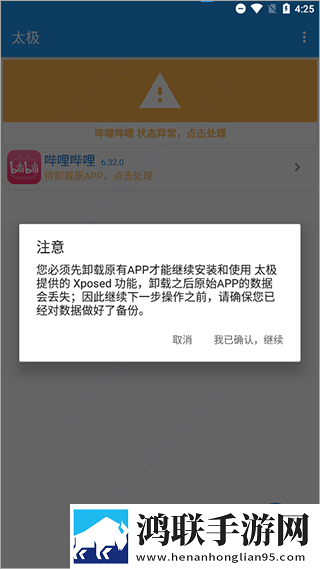黄版直播APP环绕版下载,黄版直播APP学校教学专用版下载