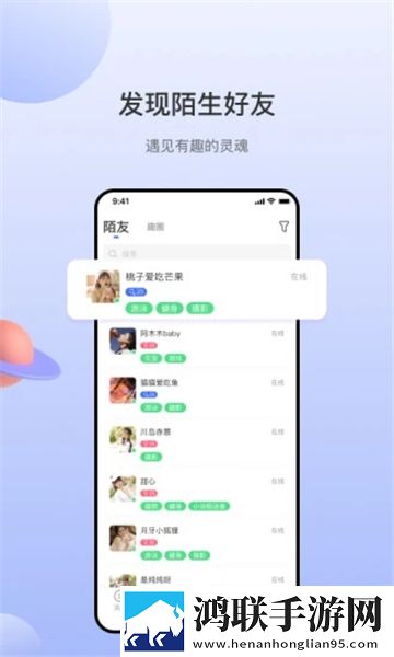 日本16岁macbook换脸版搞笑,日本16岁macbook免费正式版