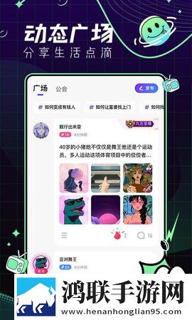 给我啊你的舌头向下这是啥歌曲多人版,给我啊你的舌头向下这是啥歌曲离线缓存高清版
