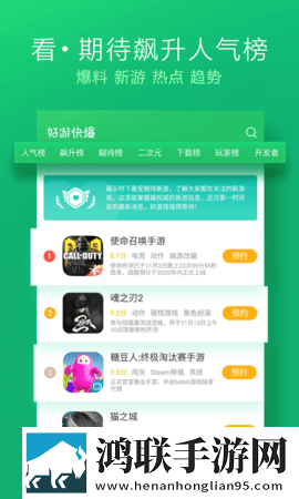黄金网站9.1入口下载服务器版下载,黄金网站9.1入口下载抽奖版刺激下载