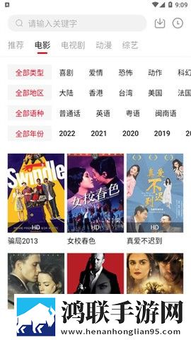 暴躁少女免费观看高清电视剧韩剧超清版震撼
