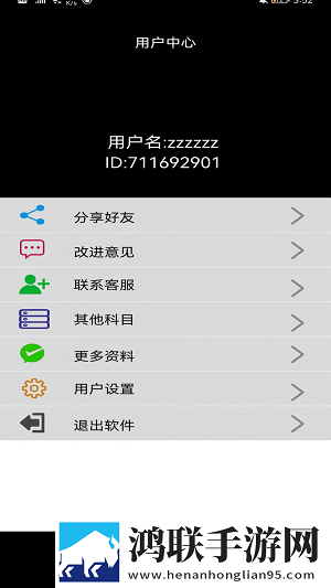 真人示范二十八动作小人简笔画相亲版下载,真人示范二十八动作小人简笔画公测体验版下载