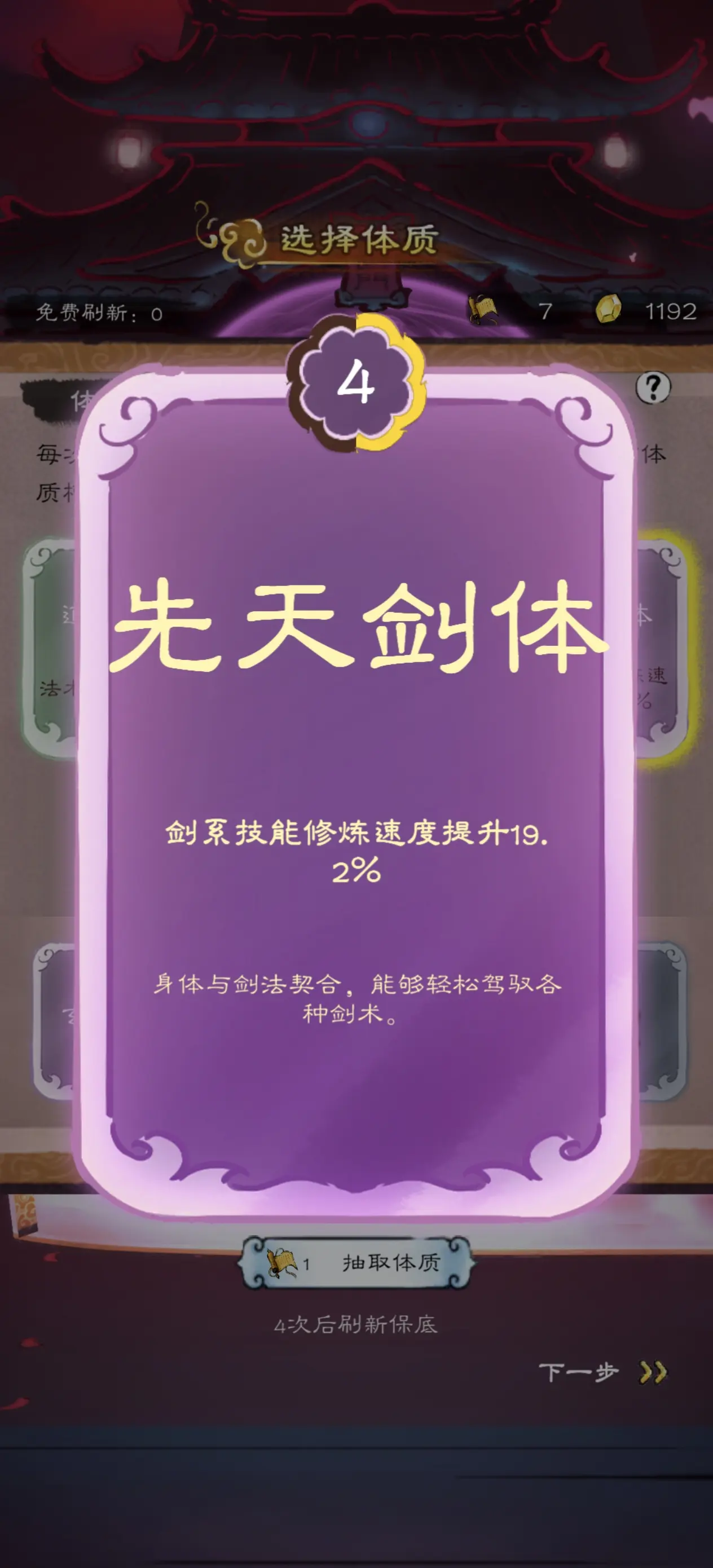 山海仙路