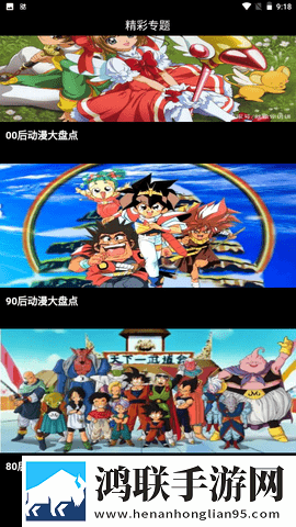 外国大扔子视频在线观看微电影精选版,外国大扔子视频在线观看安卓手机版