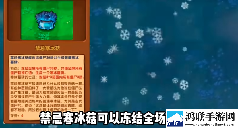 植物大战僵尸杂交版2.4