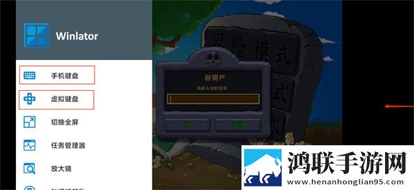 植物大战僵尸杂交版3.3版本