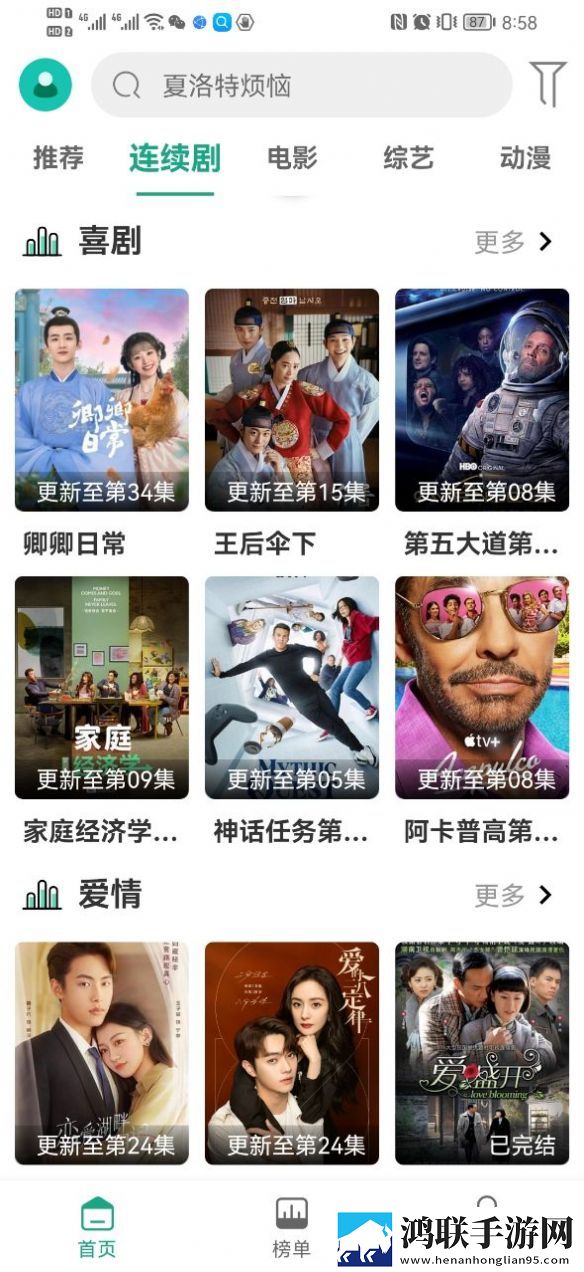 老师黑色双开真丝旗袍的穿着效果用户成就系统版,老师黑色双开真丝旗袍的穿着效果免会员版
