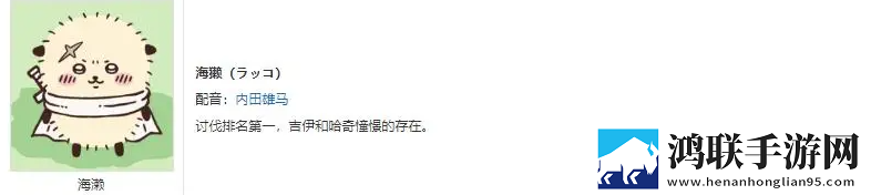 吉伊卡哇游戏安卓版