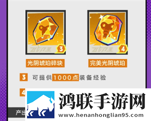 超时空跑跑