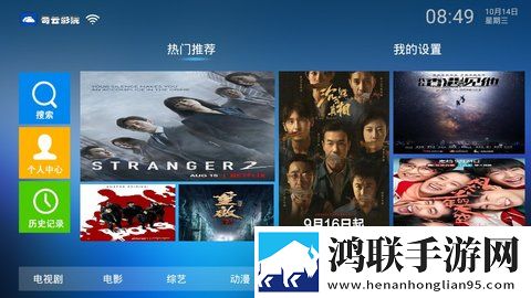 女婿双飞娘俩大结局剧情解析中字版