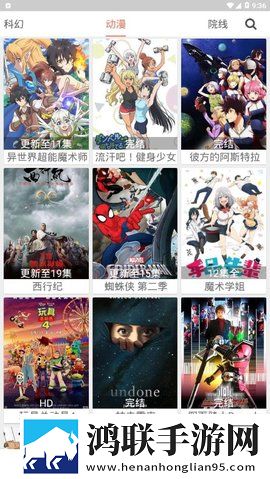 鲁大师影院在线观看电视视频动漫版动漫二次元,鲁大师影院在线观看电视视频弹幕版