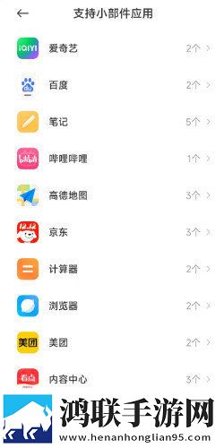 小米HyperOS内测版鸿蒙版下载-小米HyperOS v1.0破解版