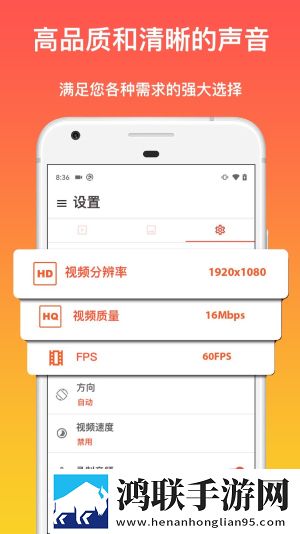 录屏王安卓版下载-录屏王破解版获取v1.0.2