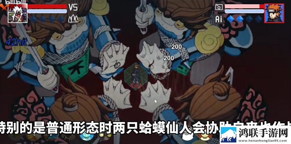 像素火影最终版