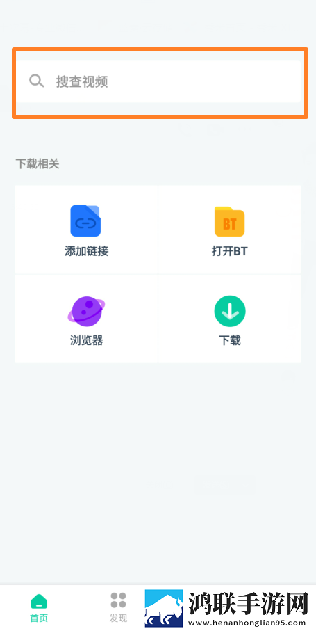 神器手机app下载安卓版-神器手机软件免会员版下载